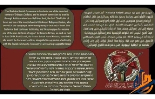 İngiltere'de "Ambulans" Tiyatrosu...